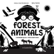 Title: I See Forest Animals: Bilingual (English / Korean) (영어 / 한국어) A Newborn Black & White Baby Book (High-Contrast Design & Patterns) (Bear, Moose, Deer, Cougar, Wolf, Fox, Beaver, Skunk, Owl, Eagle, Woodpecker, Bat, and Mor, Author: Lauren Dick