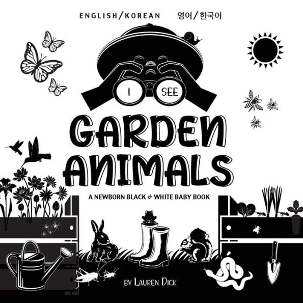 I See Garden Animals: Bilingual (English / Korean) (영어 / 한국어) A Newborn Black & White Baby Book (High-Contrast Design & Patterns) (Hummingbird, Butterfly, Dragonfly, Snail, Bee, Spider, Snake, Frog, Mouse, Rabbit, Mole,