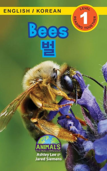 Bees / 벌: Bilingual (English / Korean) (영어 / 한국어) Animals That Make a Difference! (Engaging Readers, Level 1)