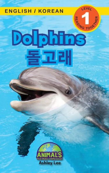 Dolphins / 돌고래: Bilingual (English / Korean) (영어 / 한국어) Animals That Make a Difference! (Engaging Readers, Level 1)