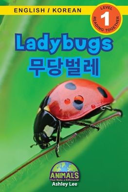 Ladybugs / 무당벌레: Bilingual (English / Korean) (영어 / 한국어) Animals That Make a Difference! (Engaging Readers, Level 1)