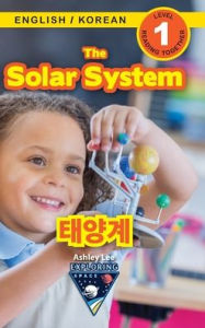 Title: The Solar System: Bilingual (English / Korean) (영어 / 한국어) Exploring Space (Engaging Readers, Level 1), Author: Ashley Lee