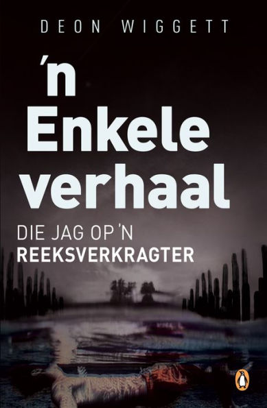 'n Enkele verhaal: Die jag op 'n reeksverkragter