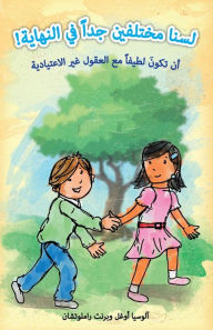 Title: !لسنا مختلفين جداً في النهاية: أن تكون لطيفا&, Author: Aloysia Ogle