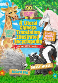 Title: A Literal Chinese Translation Illustrated Encyclopedia, Author: Antonio Durïn