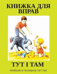 Title: ТУТ І ТАМ: Workbook to Accompany Tut I Tam, Author: Alberta Education