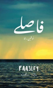 Title: Faasley, Author: Nosheen Rao