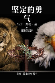 Title: Constant Courage: Martin Luther King, Jr. and Jesus Christ, Author: Ph. D. Tracy Emerick