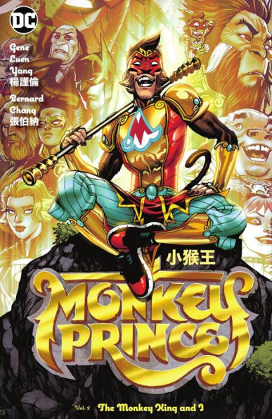 Monkey Prince Vol. 2: The Monkey King and I