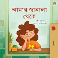 Title: From My Window (Bengali Kids Book), Author: Rayne Coshav