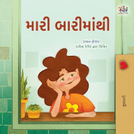 Title: From My Window (Gujarati Kids Book), Author: Rayne Coshav
