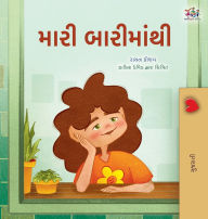 Title: From My Window (Gujarati Kids Book), Author: Rayne Coshav