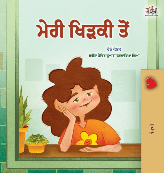 From My Window (Punjabi Gurmukhi Kids Book)