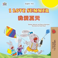 Title: I Love Summer (English Chinese Bilingual Children's Book - Simplified), Author: Shelley Admont