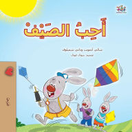 Title: I Love Summer (Arabic Children's Book), Author: Shelley Admont