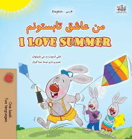 Title: I Love Summer (Farsi English Bilingual Children's Book), Author: Shelley Admont