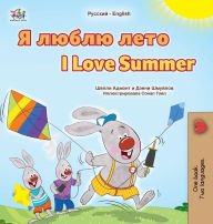 Title: I Love Summer (Russian English Bilingual Children's Book), Author: Shelley Admont