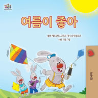 Title: I Love Summer (Korean Children's Book), Author: Shelley Admont