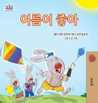 Title: I Love Summer (Korean Children's Book), Author: Shelley Admont