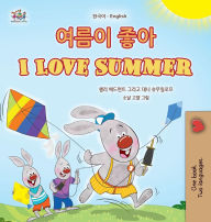 Title: I Love Summer (Korean English Bilingual Children's Book), Author: Shelley Admont