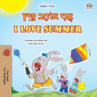 Title: I Love Summer (Hebrew English Bilingual Children's Book), Author: Shelley Admont