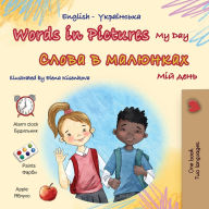 Title: Words in Pictures - My Day (English Ukrainian Bilingual Children's Book), Author: Kidkiddos Books