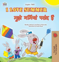 Title: I Love Summer (English Hindi Bilingual Children's Book), Author: Shelley Admont