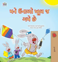 Title: I Love Summer (Gujarati Children's Book), Author: Shelley Admont
