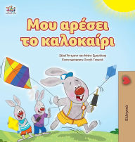 Title: I Love Summer (Greek Children's Book), Author: Shelley Admont