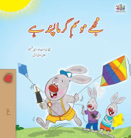 Title: I Love Summer (Urdu Children's Book), Author: Shelley Admont