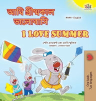 Title: I Love Summer (Bengali English Bilingual Children's Book), Author: Shelley Admont