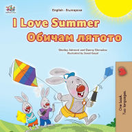 Title: I Love Summer (English Bulgarian Bilingual Children's Book), Author: Shelley Admont