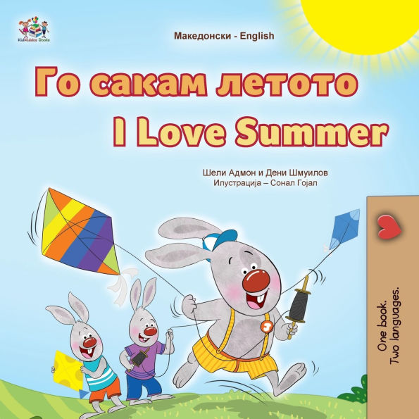 I Love Summer (Macedonian English Bilingual Children's Book)