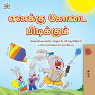 Title: I Love Summer (Tamil Children's Book), Author: Shelley Admont