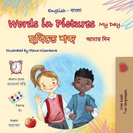 Title: Words in Pictures - My Day (English Bengali Bilingual Children's Book), Author: Kidkiddos Books