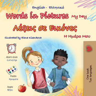 Title: Words in Pictures - My Day (English Greek Bilingual Children's Book), Author: Kidkiddos Books