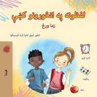 Title: Words in Pictures - My Day (Pashto Children's Book), Author: Kidkiddos Books