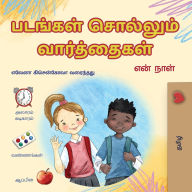 Title: Words in Pictures - My Day (Tamil Children's Book), Author: Kidkiddos Books