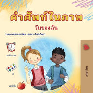 Title: Words in Pictures - My Day (Thai Children's Book), Author: Kidkiddos Books