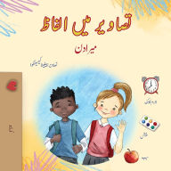 Title: Words in Pictures - My Day (Urdu Children's Book), Author: Kidkiddos Books