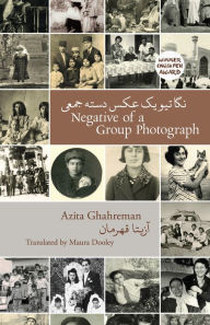 Title: Negative of a Group Photograph: ?????? ?? ??? ???? ????, Author: Azita Ghahreman