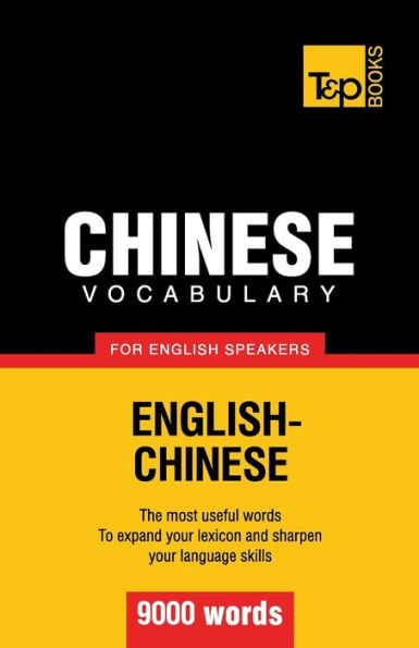Chinese vocabulary for English speakers - 9000 words