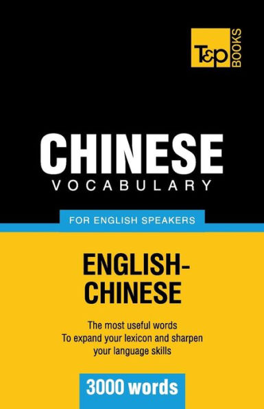 Chinese vocabulary for English speakers - 3000 words