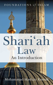 Title: Shari'ah Law: An Introduction, Author: Mohammad Hashim Kamali