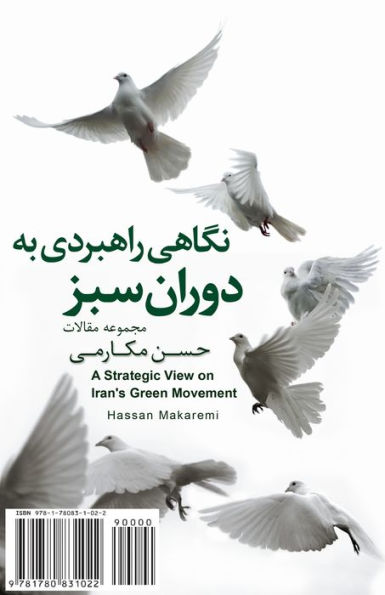 A Strategic View to Iran's Green Movement: Negahi Rahbordi be Doran-e Sabz