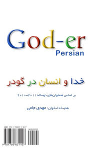 Title: God and Man in Goder: Khoda Va Ensan Dar Goder, Author: Mehdi Jami