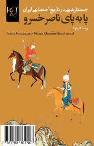 Title: In the Footsteps of Naser Khosrow: Pa Be Paye Naser Khosrow, Author: Reza Farnoud
