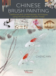 Title: Chinese Brush Painting, Author: Cheng Yan