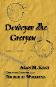 Title: Devôcyon an Greryow: The Cult of Relics, Author: Alan M. Kent
