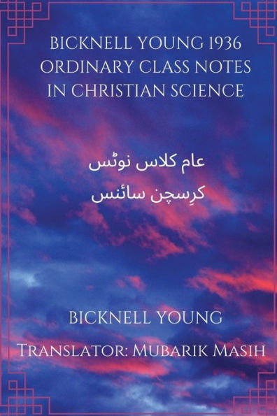 Bicknell Young 1936 Ordinary Class Notes in Christian Science: Urdu translation